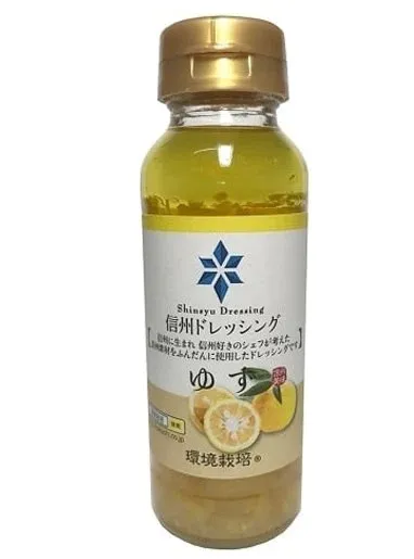 ゆずドレッシング